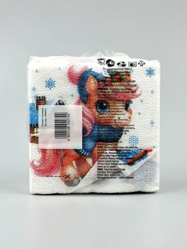 Салфетки бумажные Гармония цвета многоцветие "Лошадка с подарками", 24*24 см 50 листов