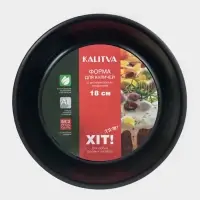 Форма для куличей, d=18 см, антипригарное покрытие, без крышки, бордовая