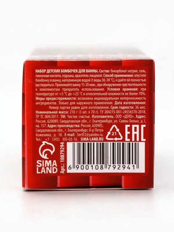 Бомбочки для ванны «Кубики», набор 3 шт x 70 г, аромат сладкая жвачка, URAL LAB¶ Бомбочки для ванны «Кубики», набор 3 шт x 70 г, аромат сладкая жвачка, URAL LAB¶