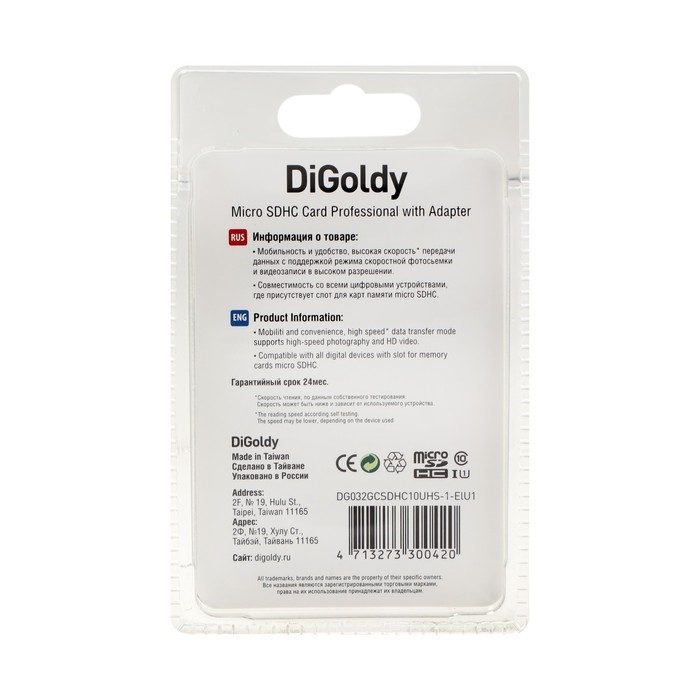 Карта памяти Digoldy MicroSD, 32 Гб, SDHC, UHS-1, класс 10, 45 Мб/с, с адаптером SD Карта памяти Digoldy MicroSD, 32 Гб, SDHC, UHS-1, класс 10, 45 Мб/с, с адаптером SD