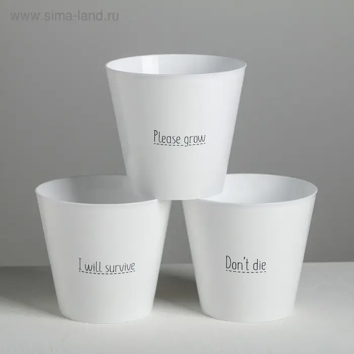 Набор кашпо 3 в 1 Please grow, 0,8 л, 11 х 12 см Набор кашпо 3 в 1 Please grow, 0,8 л, 11 х 12 см