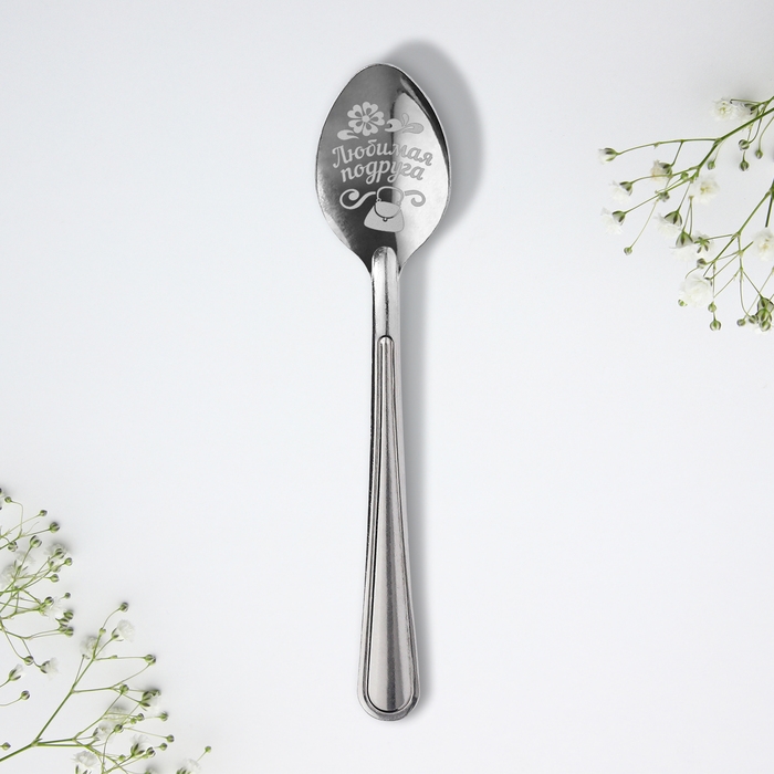 Ложка чайная «Любимая подруга», на открытке, 3 х 14 см. Ложка чайная «Любимая подруга», на открытке, 3 х 14 см.