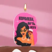 Свеча для торта 6.5 см, розовая
