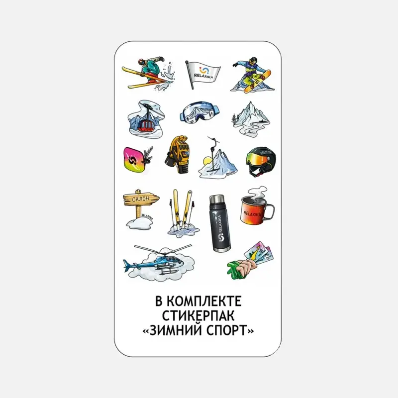 Термос Relaxika 750 со стикерпаком, черный