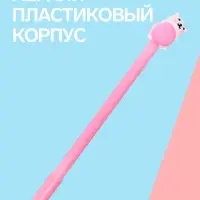 Ручка-прикол Calligrata &laquo;Котенок с клубком&raquo;, синий стержень, гелевая, МИКС