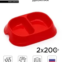 Миска двойная, 2&times;200 мл, пластик, красная