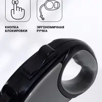 Рулетка &laquo;Стиль&raquo;, под кожу, 3 м, вес животного до 15 кг, чёрно-серая