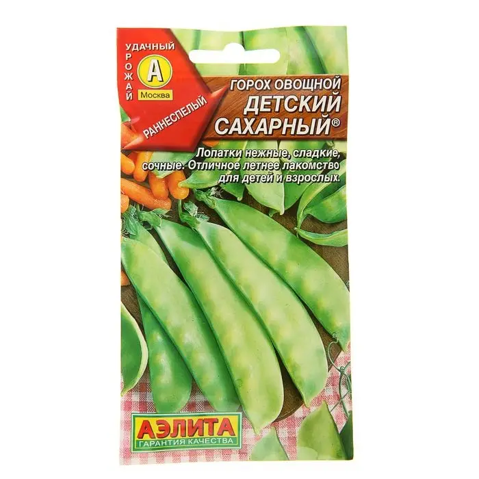 Семена Горох  Семена Горох "Детский" сахарный, 10 г