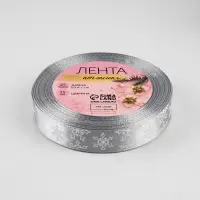 Лента атласная &laquo;Снежинки&raquo;, 15 мм, 23&plusmn;1 м, серая