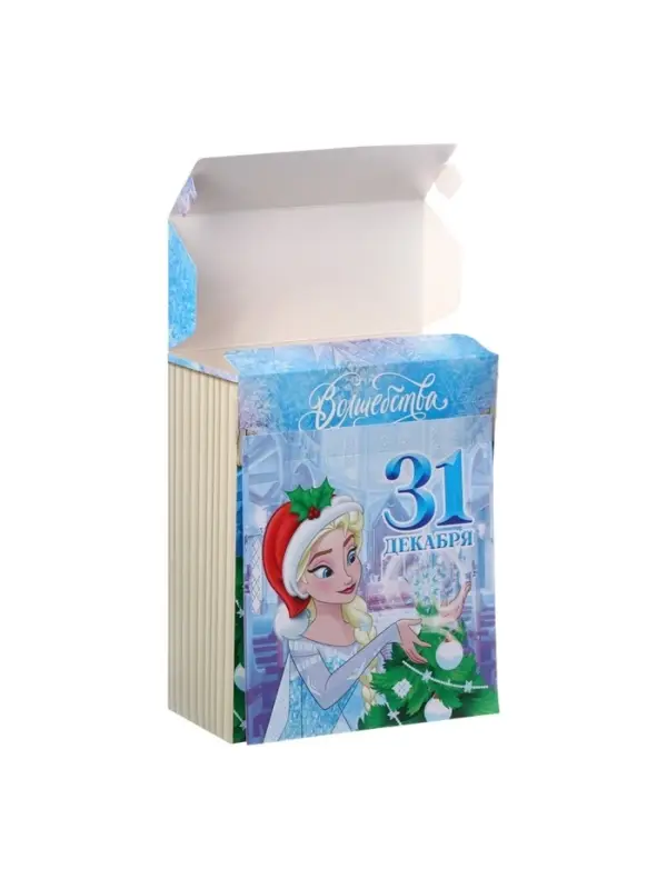 Коробка подарочная новогодняя складная &laquo;31 декабря&raquo;, 16.5&times;20.5&times;7.5 см