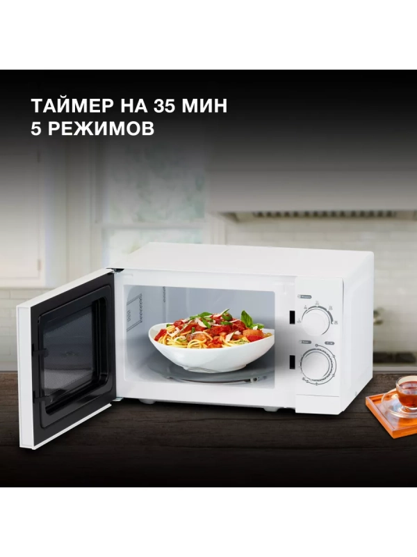 Микроволновая Печь HYM-M2064 20л 700Вт белый Микроволновая Печь HYM-M2064 20л 700Вт белый