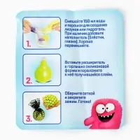 Набор для опытов &laquo;Мялка в сетке с блестками&raquo;, розовый, пакет