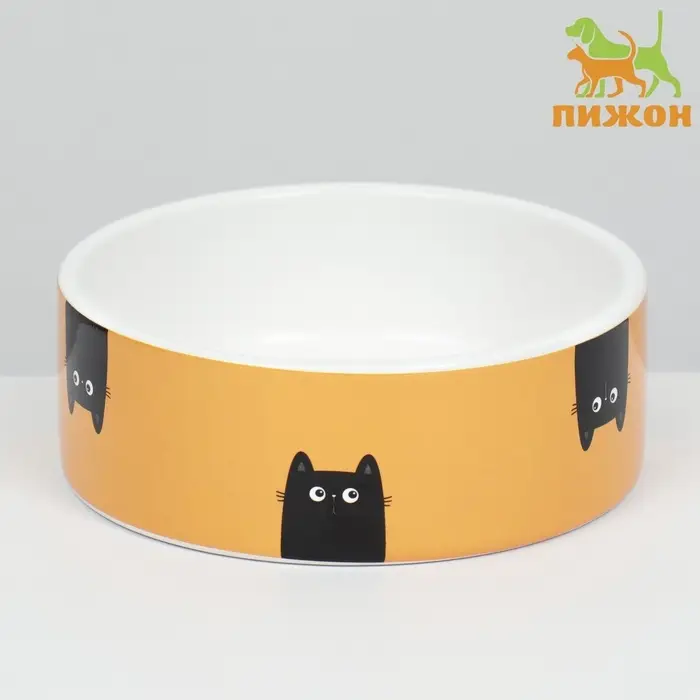 Миска &laquo;Удивление&raquo;, 230 мл, 12.5&times;4.5 cм, керамика, жёлтая