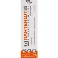 Д-пантенол, 10% с хлоргексидином, крем-спрей, 100 мл