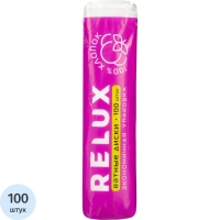 Диски ватные RELUX 100шт/уп