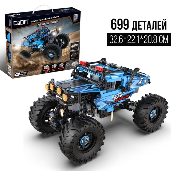 Конструктор радиоуправляемый «Монстртрак», 699 деталей Конструктор радиоуправляемый «Монстртрак», 699 деталей