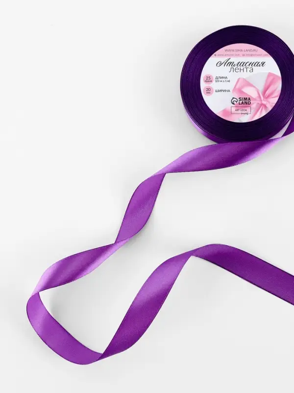 Лента атласная, 20 мм, 23±1 м, тёмно-фиолетовая Лента атласная, 20 мм, 23±1 м, тёмно-фиолетовая