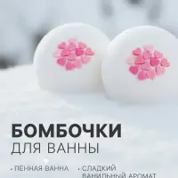 Подарочный набор косметики Happiki &laquo;Снежный бум&raquo;, 390 г