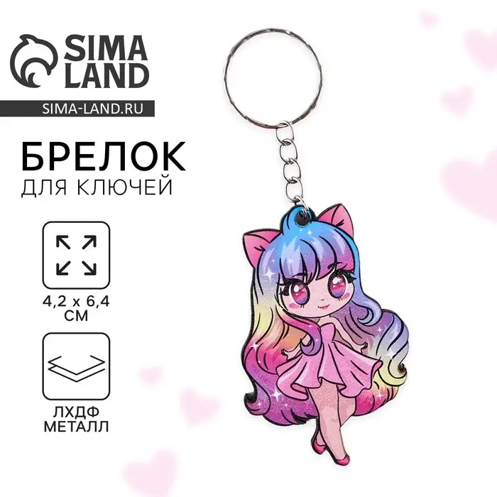 Брелок для ключей деревянный «Аниме девочка», 4,2 х 6,4 см Брелок для ключей деревянный «Аниме девочка», 4,2 х 6,4 см