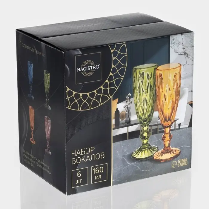 Бокалы для шампанского Magistro &laquo;Круиз&raquo;, 160 мл, 7&times;20 см, стекло, набор 6 шт., розовые