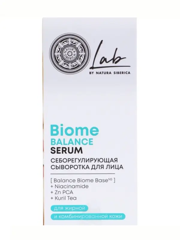 Сыворотка для лица себорегулирующая NS Lab Biome Balance, 50 мл