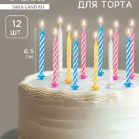 Свечи в торт &laquo;Спираль&raquo;, 6.5&times;0.5 см, 12 шт.