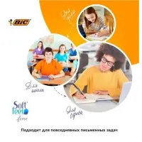 Набор ручек шариковых автоматических 3 штуки BIC SoftFeel fine Clic, резиновый упор, узел 0.8мм, чернила синие, блистер