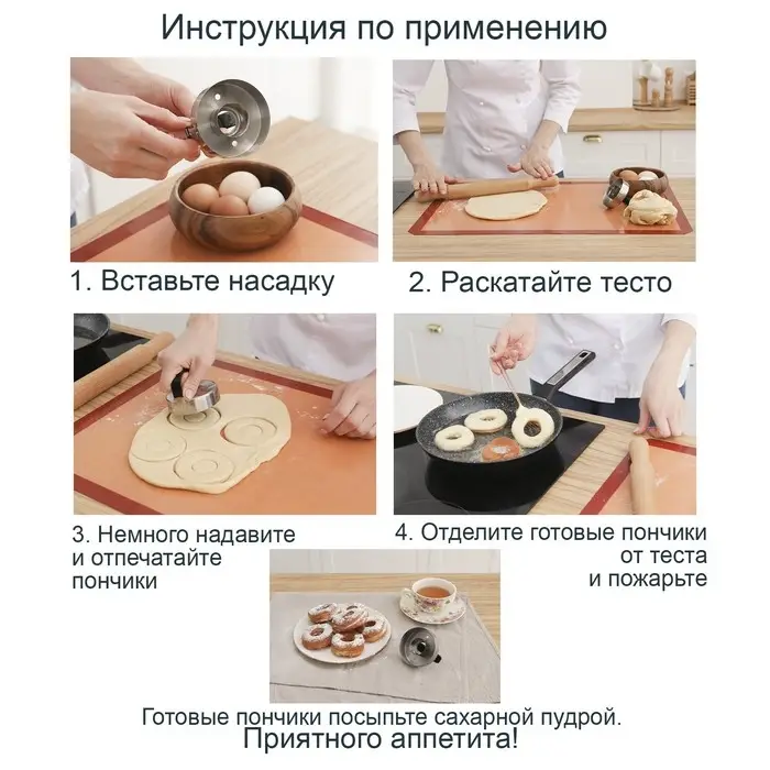 Форма для пончиков Доляна &laquo;Классика&raquo;, 7.5&times;7.5&times;6 см, серебристая