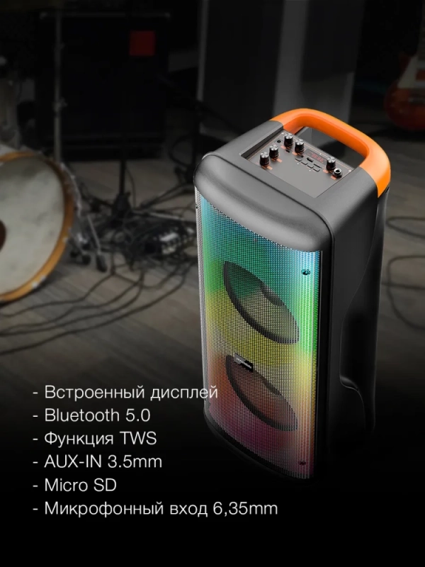 колонка, музыкальный центр H-MC1235 Bluetooth