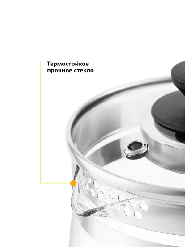 Чайник электрический стеклянный с подсветкой КТ-656 - 1.5 л