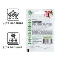 Семена цветов Лаватера "Новый свет", ц/п, смесь, О, 0,3 г серия ХИТ х3