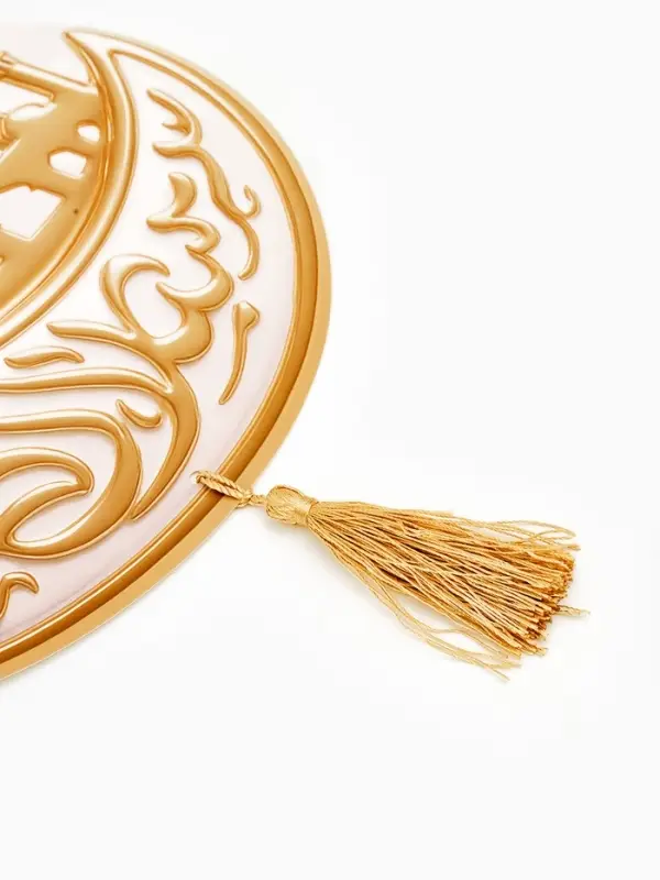 Плакат "Луна Рамадана" с кисточкой и лентой