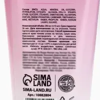 Подарочный набор: парфюмированные кремы для тела, 2&times;200 мл, URAL LAB