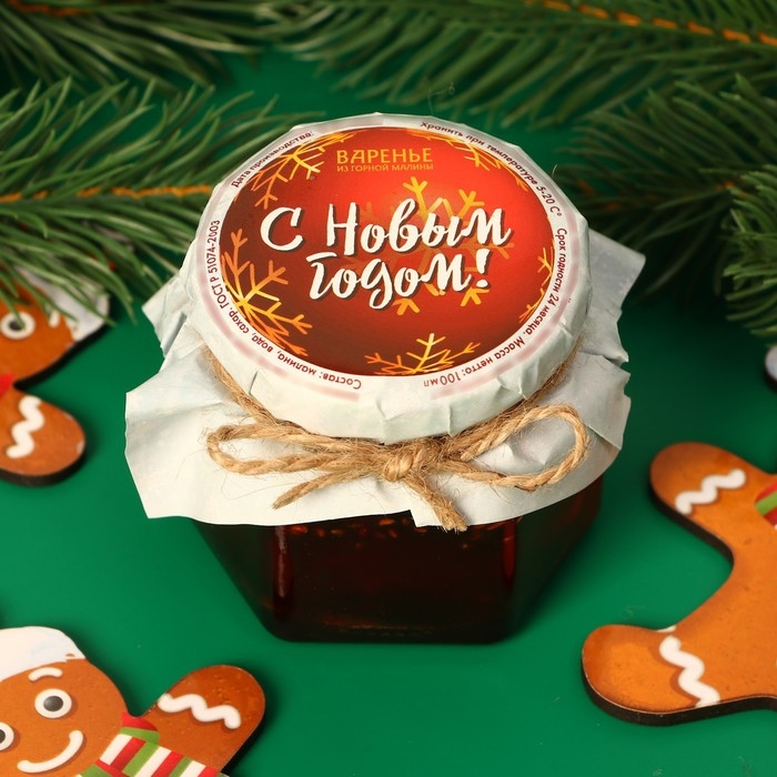 Новый год. Варенье Новый год. Варенье "Новогоднее" из горной малины, 100 мл