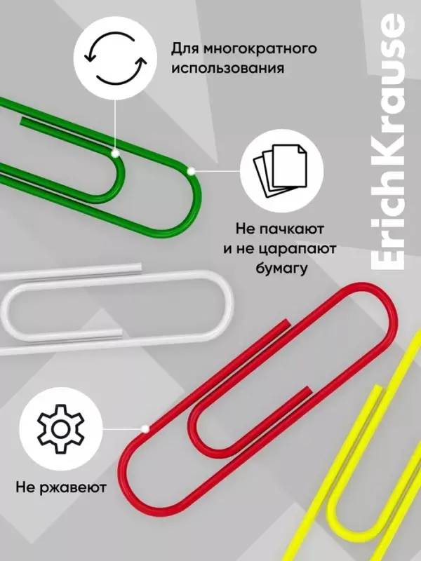 Скрепки канцелярские ErichKrause, 28 мм, 100 штук, цветные с виниловым покрытием, картонная упаковка, МИКС