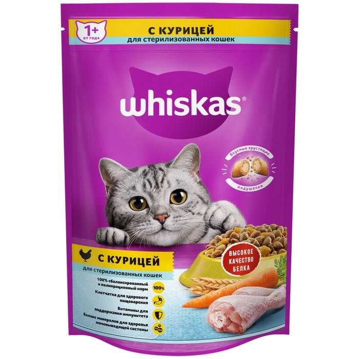 Сухой корм Whiskas для стерилизованных кошек, курица, 350 г Сухой корм Whiskas для стерилизованных кошек, курица, 350 г