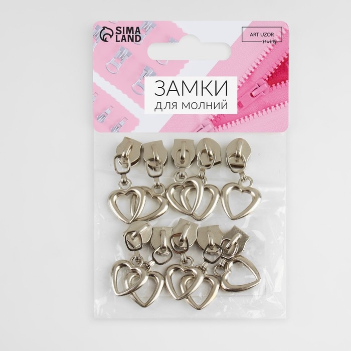 Бегунок галантерейный для молнии «Спираль», №5, декоративный «Сердце», 10 шт, цвет никель Бегунок галантерейный для молнии «Спираль», №5, декоративный «Сердце», 10 шт, цвет никель