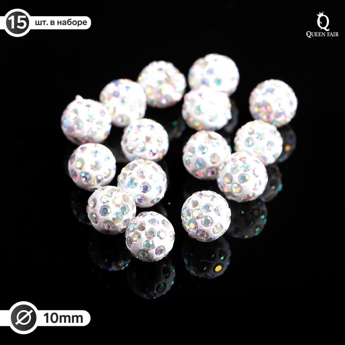 Бусина "Шамбала" 10мм (набор 15шт), цвет радужный
