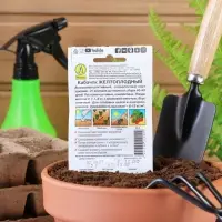 Семена Кабачок цукини &laquo;Желтоплодный&raquo;, 10 шт., &laquo;Аэлита&raquo;