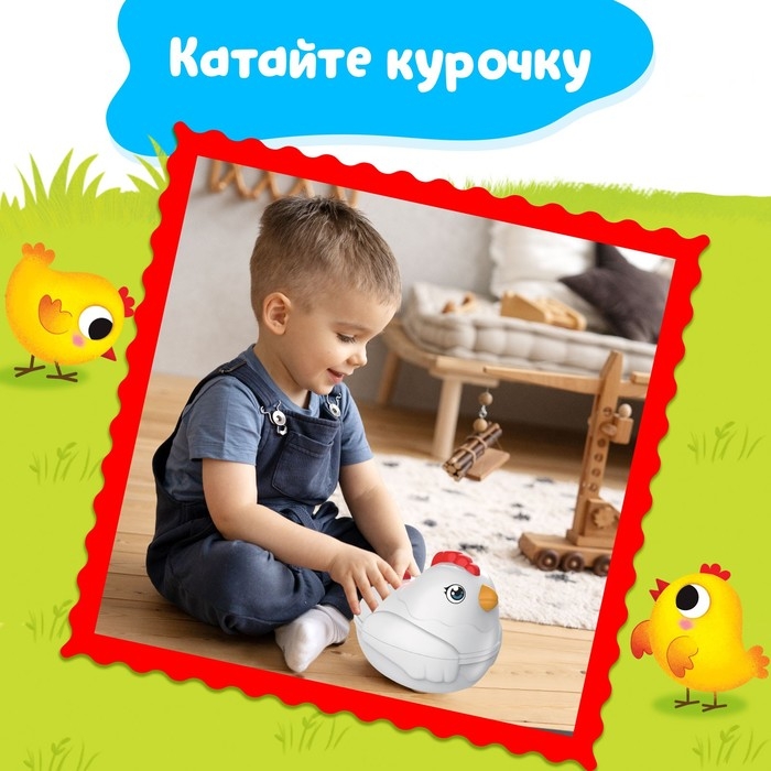 Развивающий набор «Курочка наседка», 3+ Развивающий набор «Курочка наседка», 3+