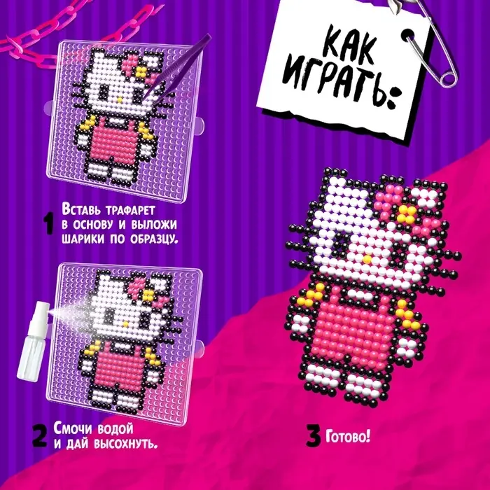 Аквамозаика &laquo;Куроми&raquo;, более 1000 шариков, 3 фигурки