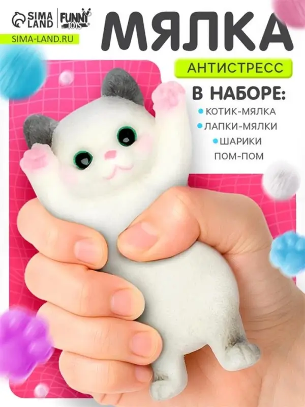 Мялка - антистресс Funny toys &laquo;Котик с лапками&raquo;