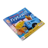 Сказки про эмоции набор, 3 книги по 22 стр., Синий трактор