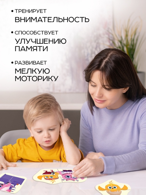 Макси - пазлы «Цыпа и его друзья», 10 пазлов, 20 деталей Макси - пазлы «Цыпа и его друзья», 10 пазлов, 20 деталей