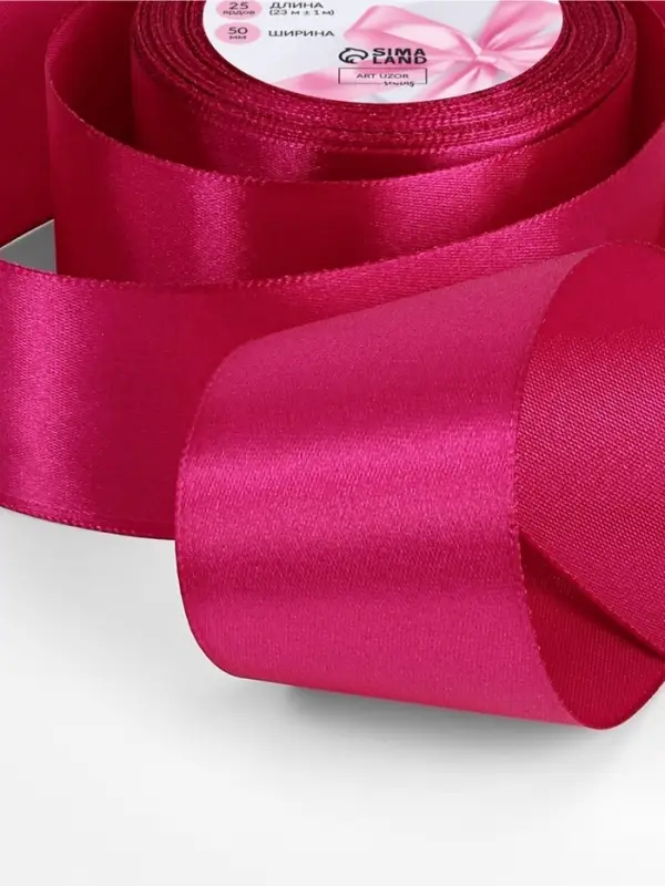 Лента атласная, 50 мм, 23&plusmn;1 м, ярко-розовая №27