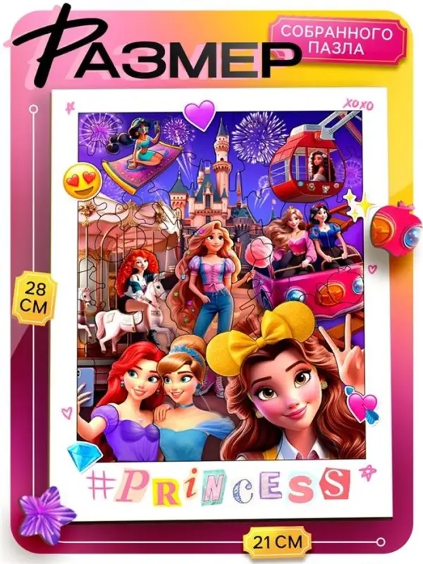 Дисней деревянный пазл &laquo;Принцессы&raquo;, 56 деталей