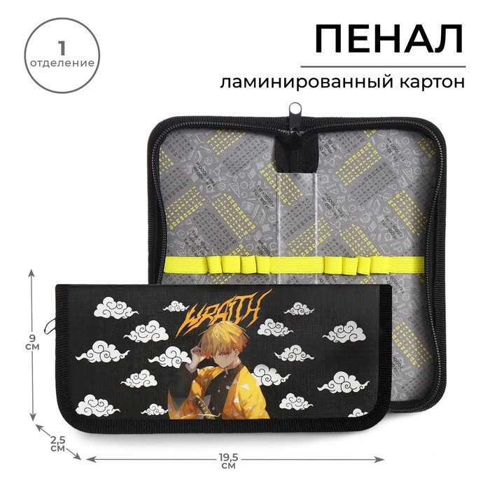 Пенал 1 секция, 90 х 195 х 25 мм, Calligrata  Пенал 1 секция, 90 х 195 х 25 мм, Calligrata "Аниме клинок", ламинированный картон