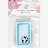 Нашивка именная &laquo;Мяч&raquo;, 5.5&times;3.2 см, 10 шт., голубая