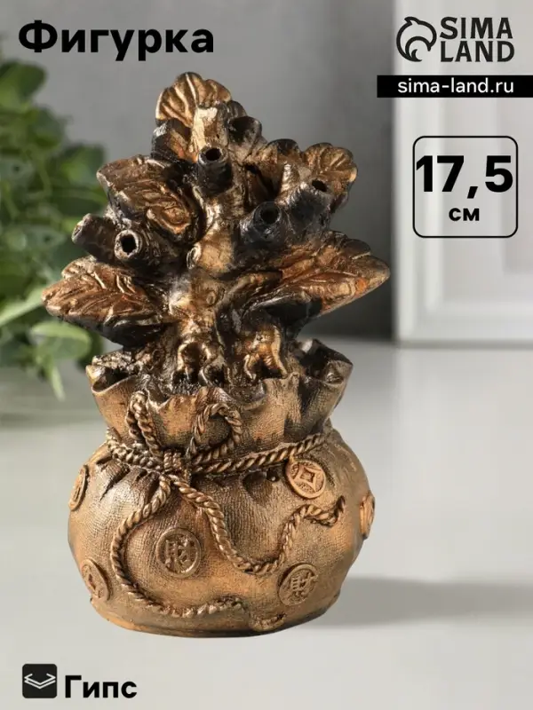 Фигурка гипс &laquo;Денежное дерево&raquo;, 17.5&times;12 см, под бронзу винтаж