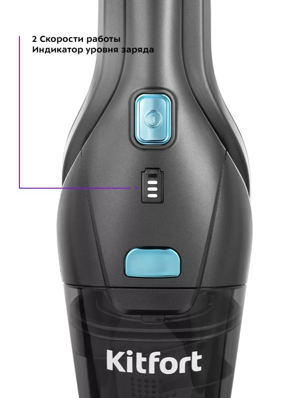 Пылесос вертикальный беспроводной КТ-5161 (2 в 1) 120 Вт